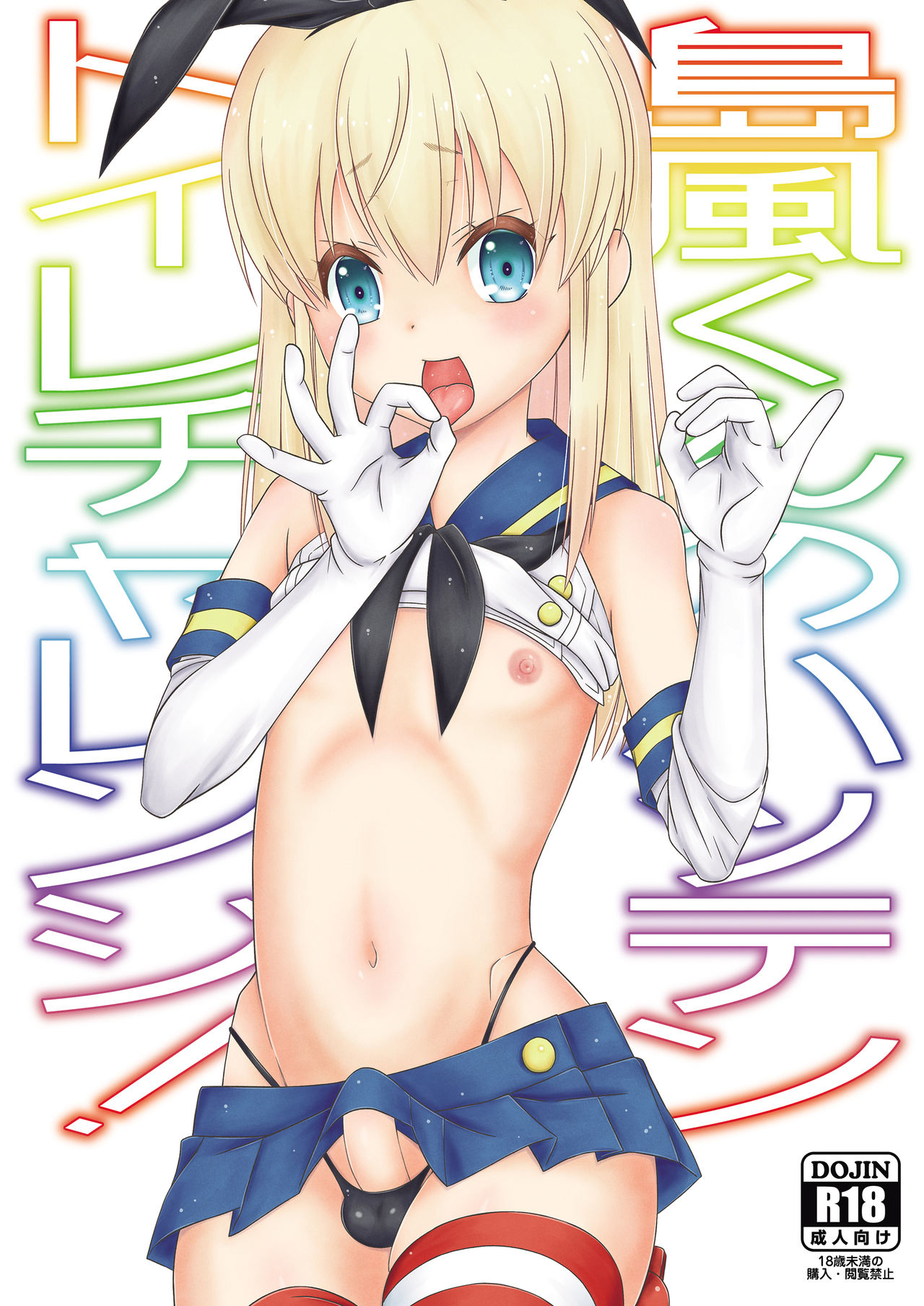 Preview 1