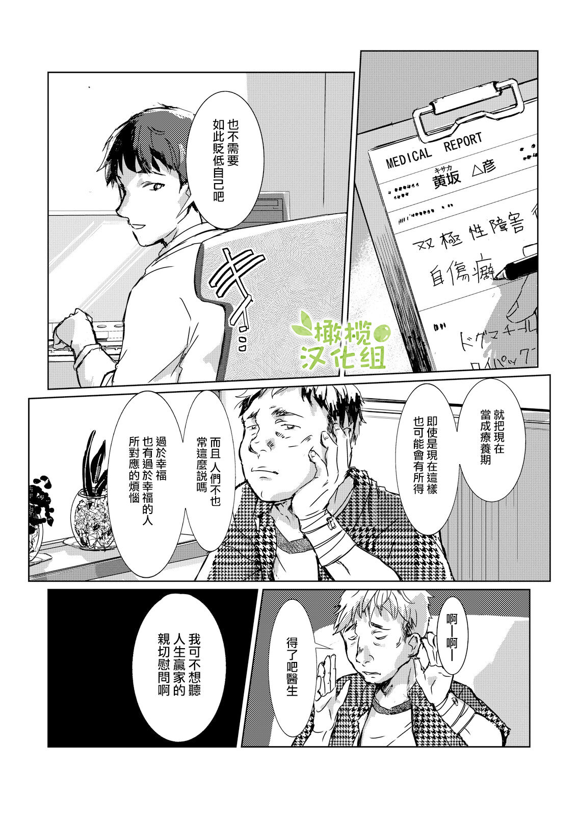試讀預覽 4
