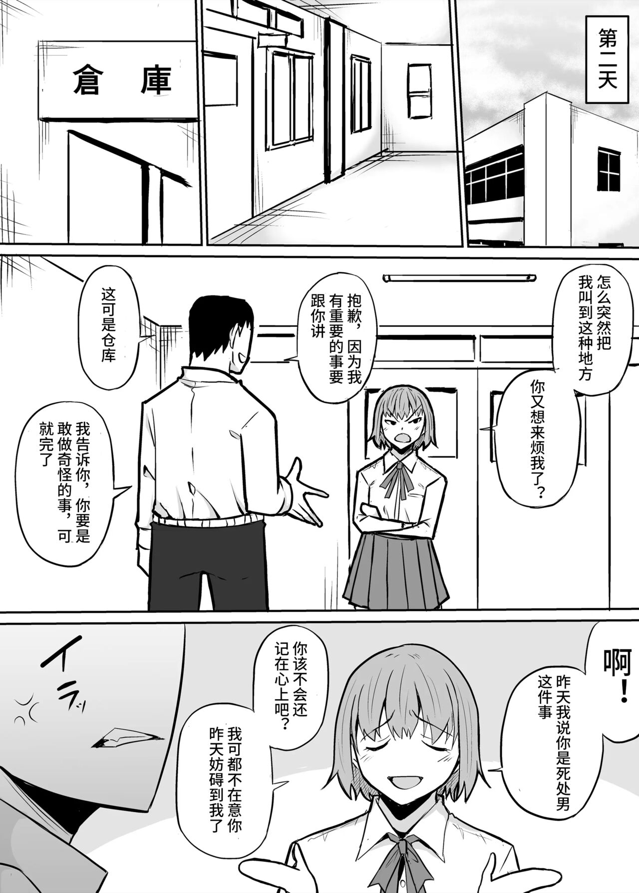 Preview 6