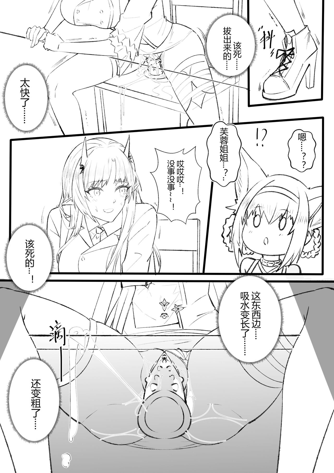 試讀預覽 4