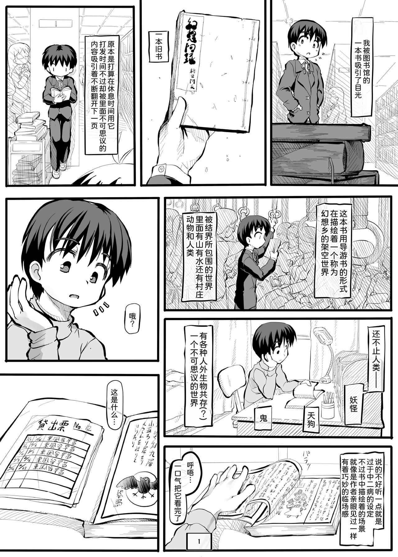 试读预览 3