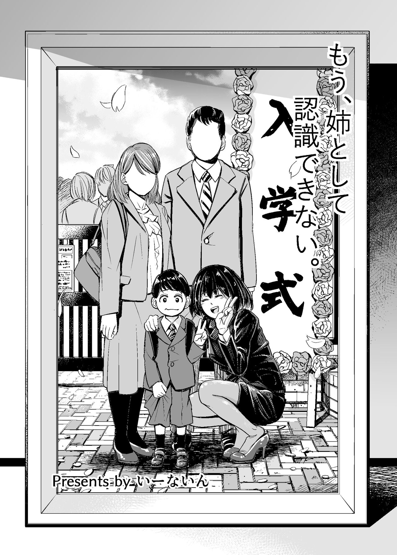 試讀預覽 3