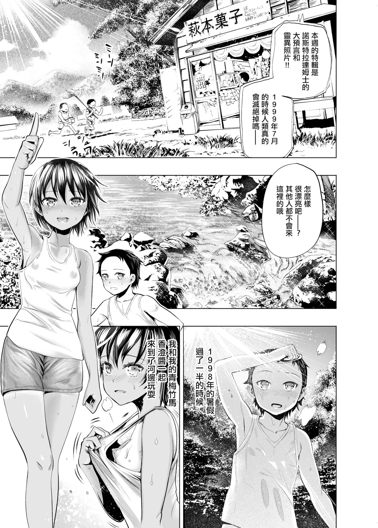 試讀預覽 4