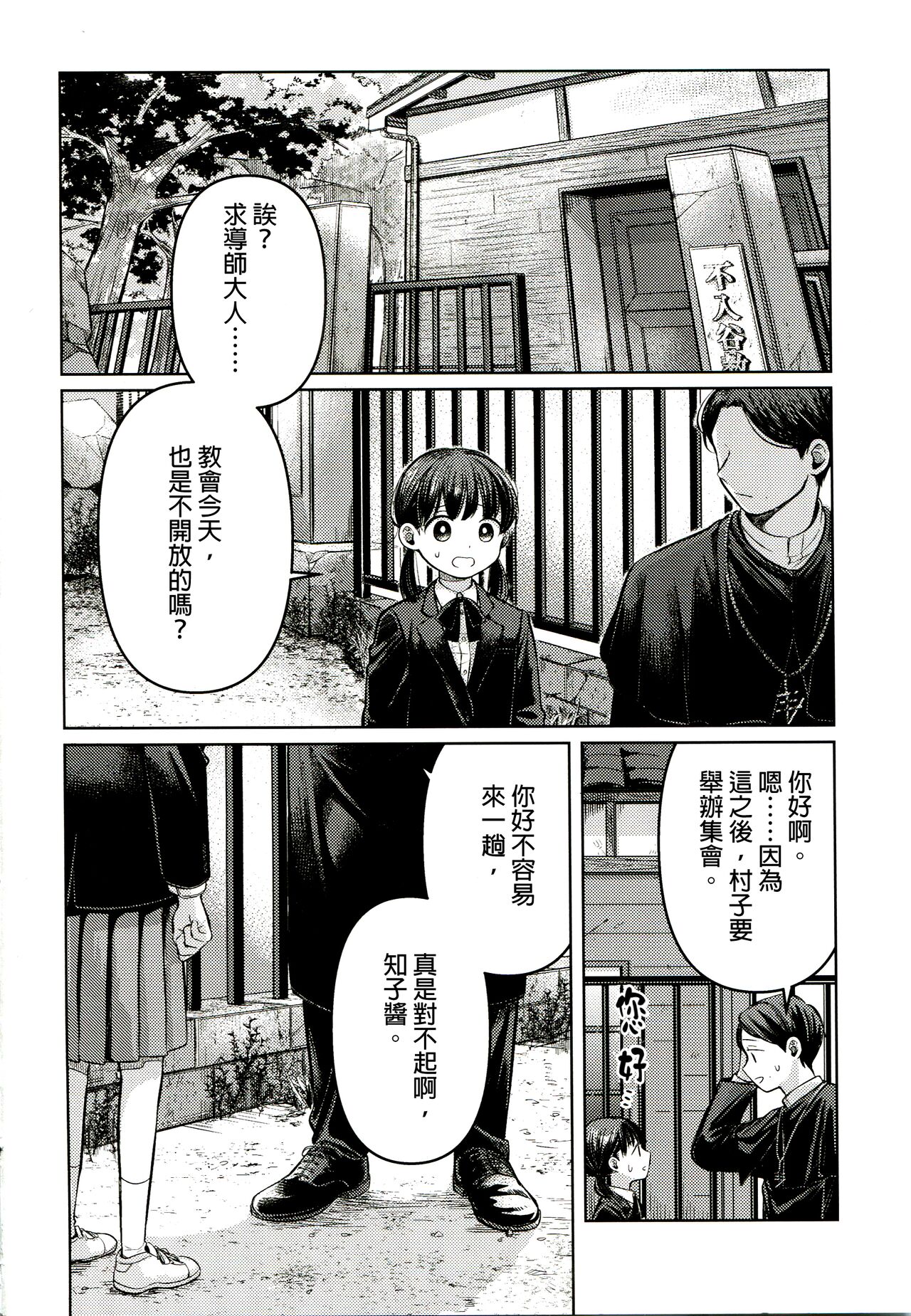 Preview 6