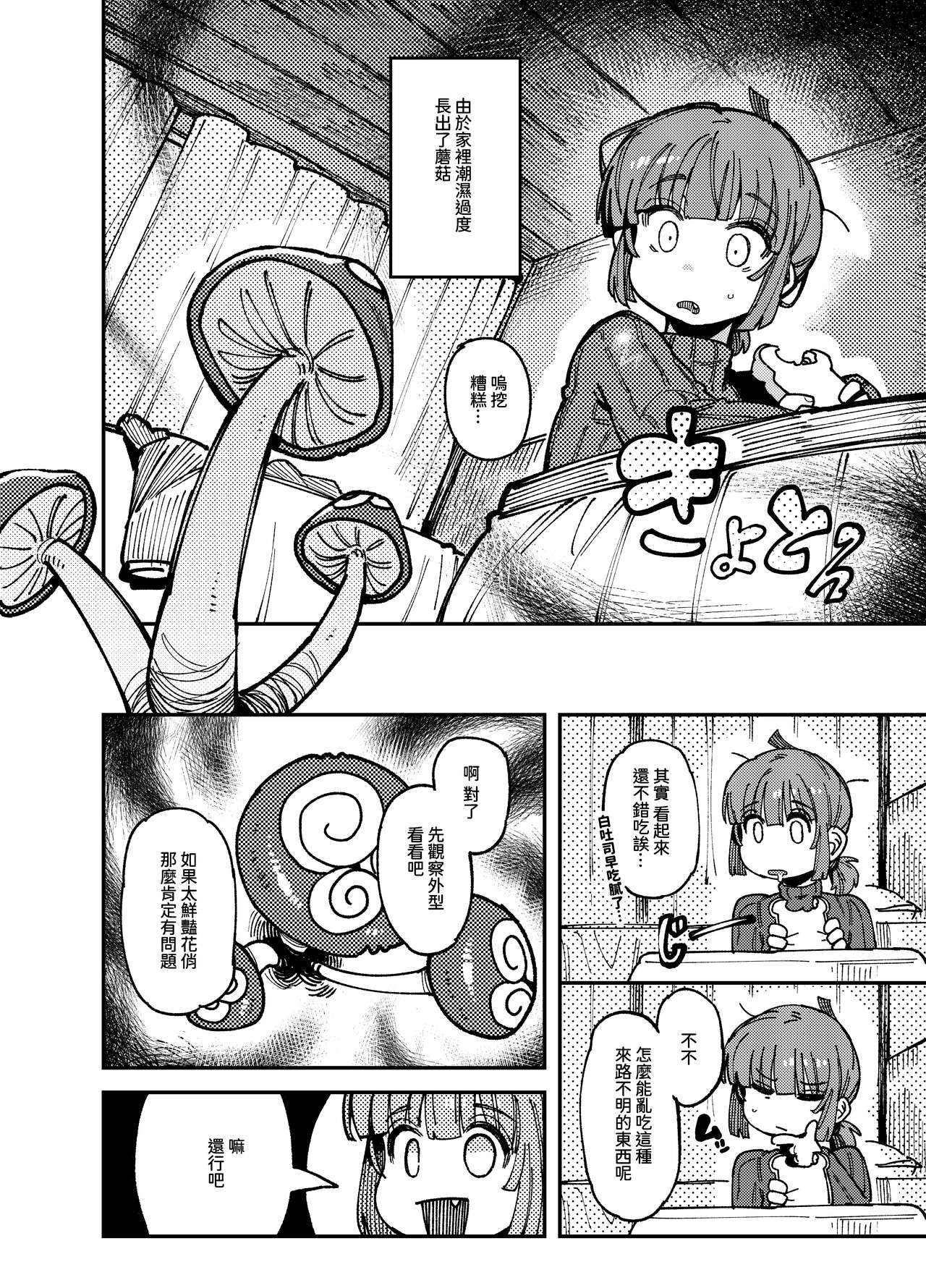 試讀預覽 4