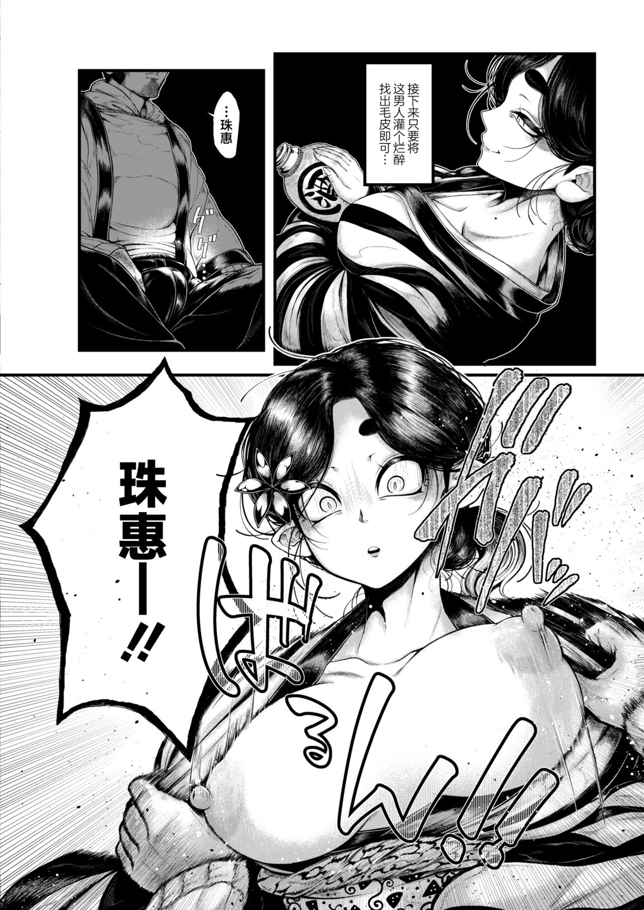 試讀預覽 4