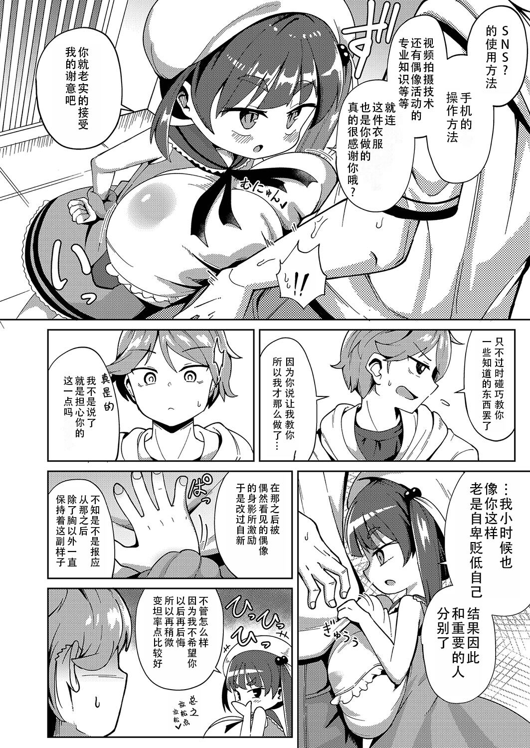 試讀預覽 4