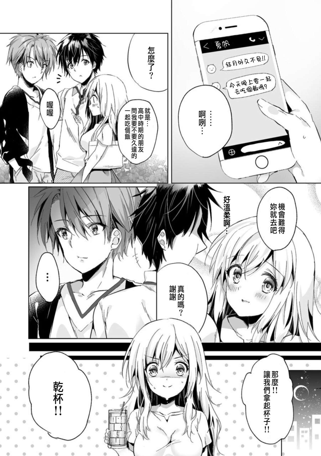 試讀預覽 6