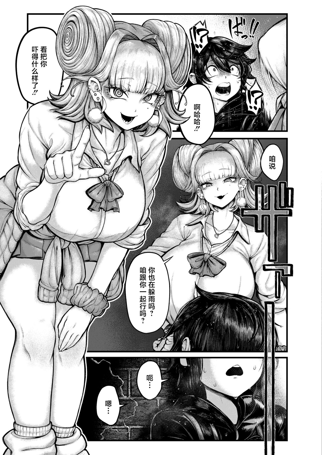 試讀預覽 4
