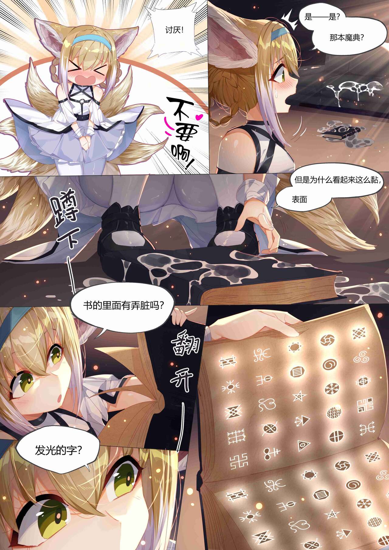 试读预览 5