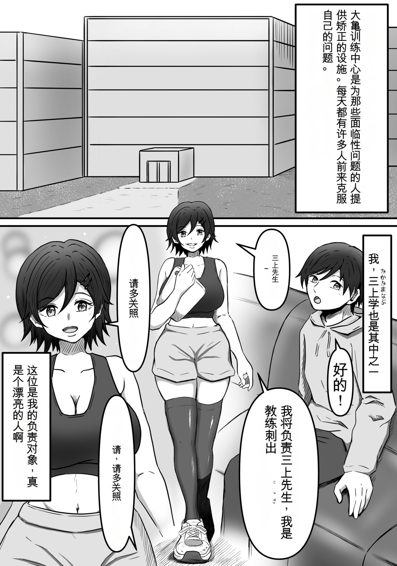 試讀預覽 2