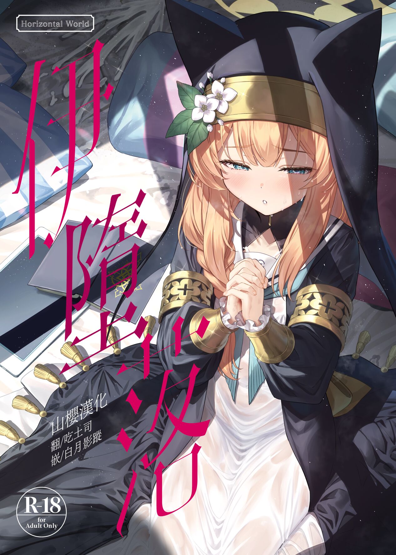 Preview 1