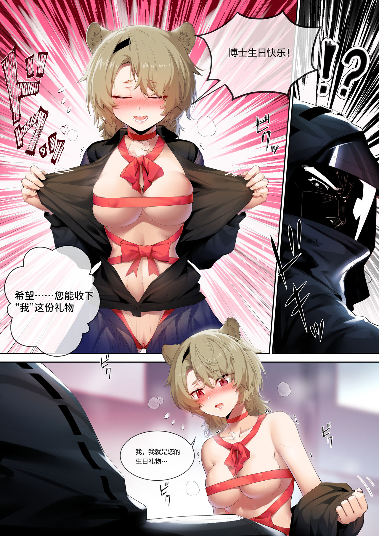 Preview 3