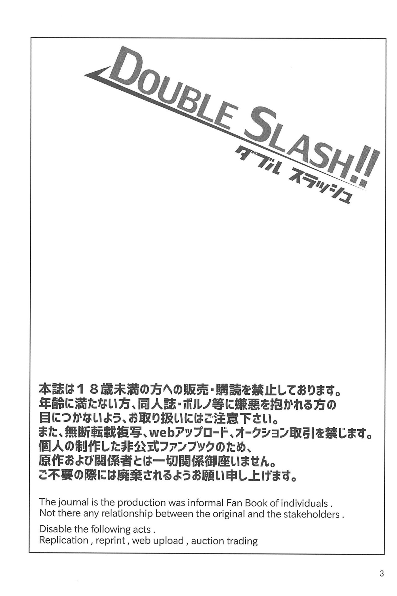 試讀預覽 3