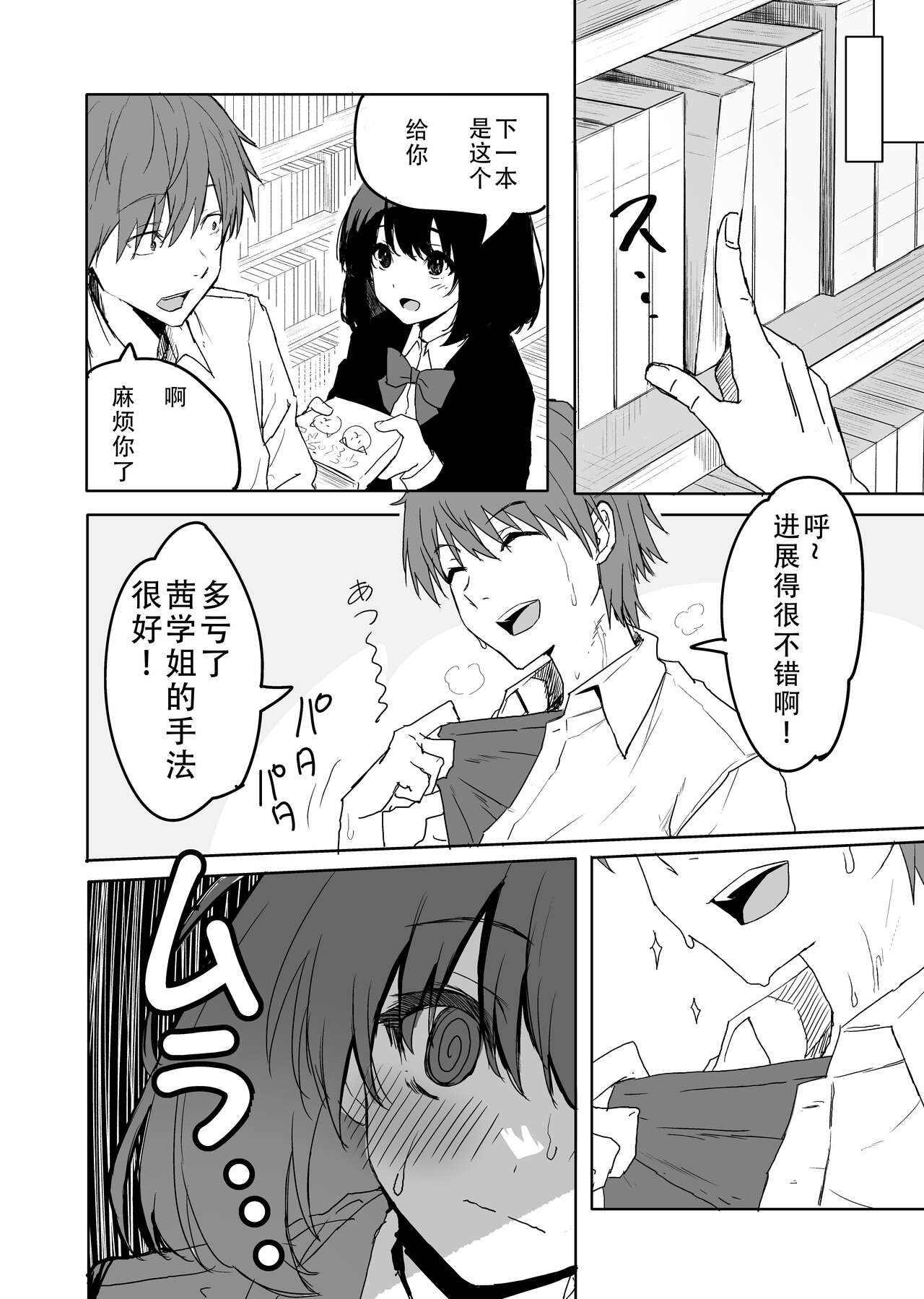 試讀預覽 3