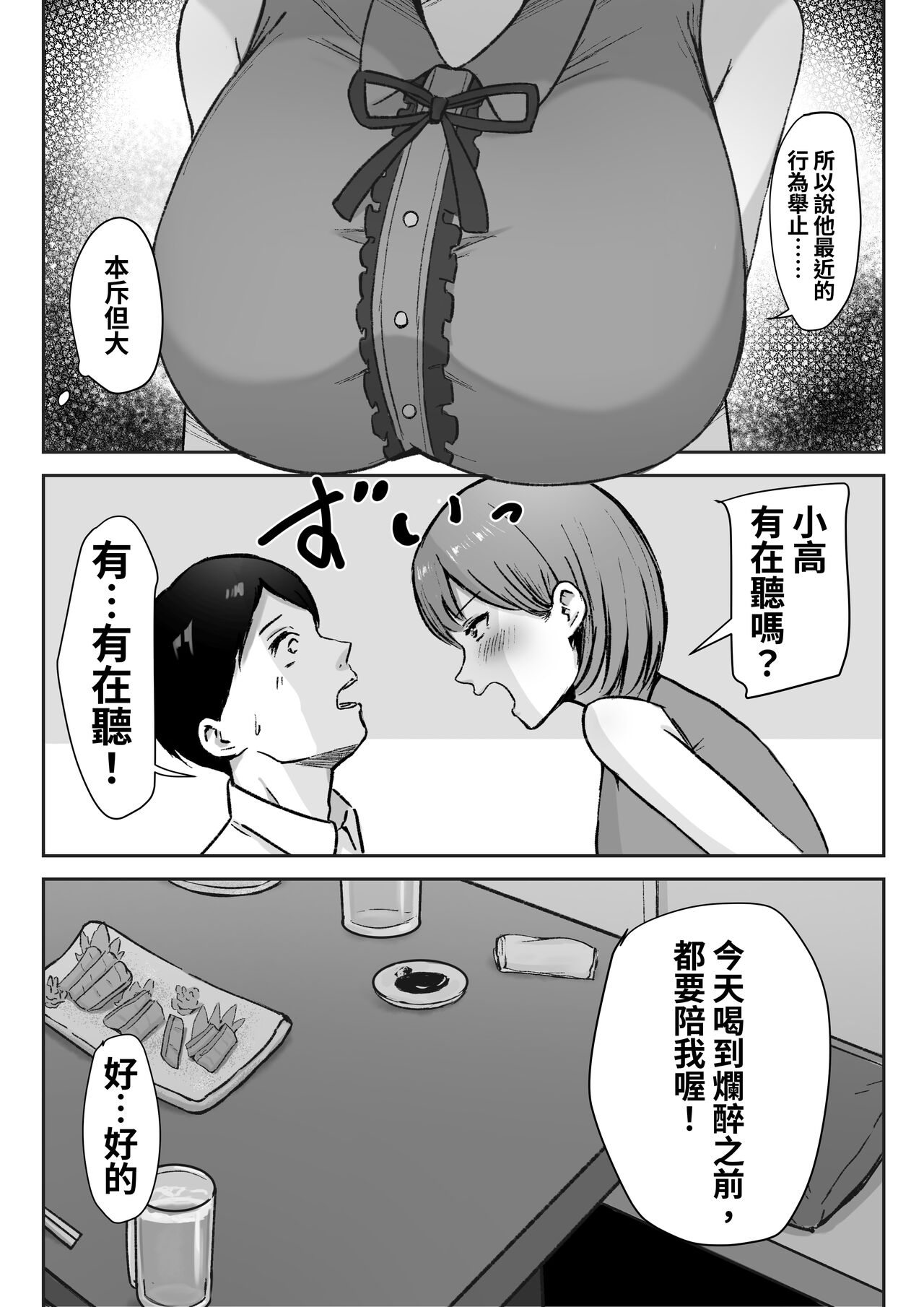 试读预览 5