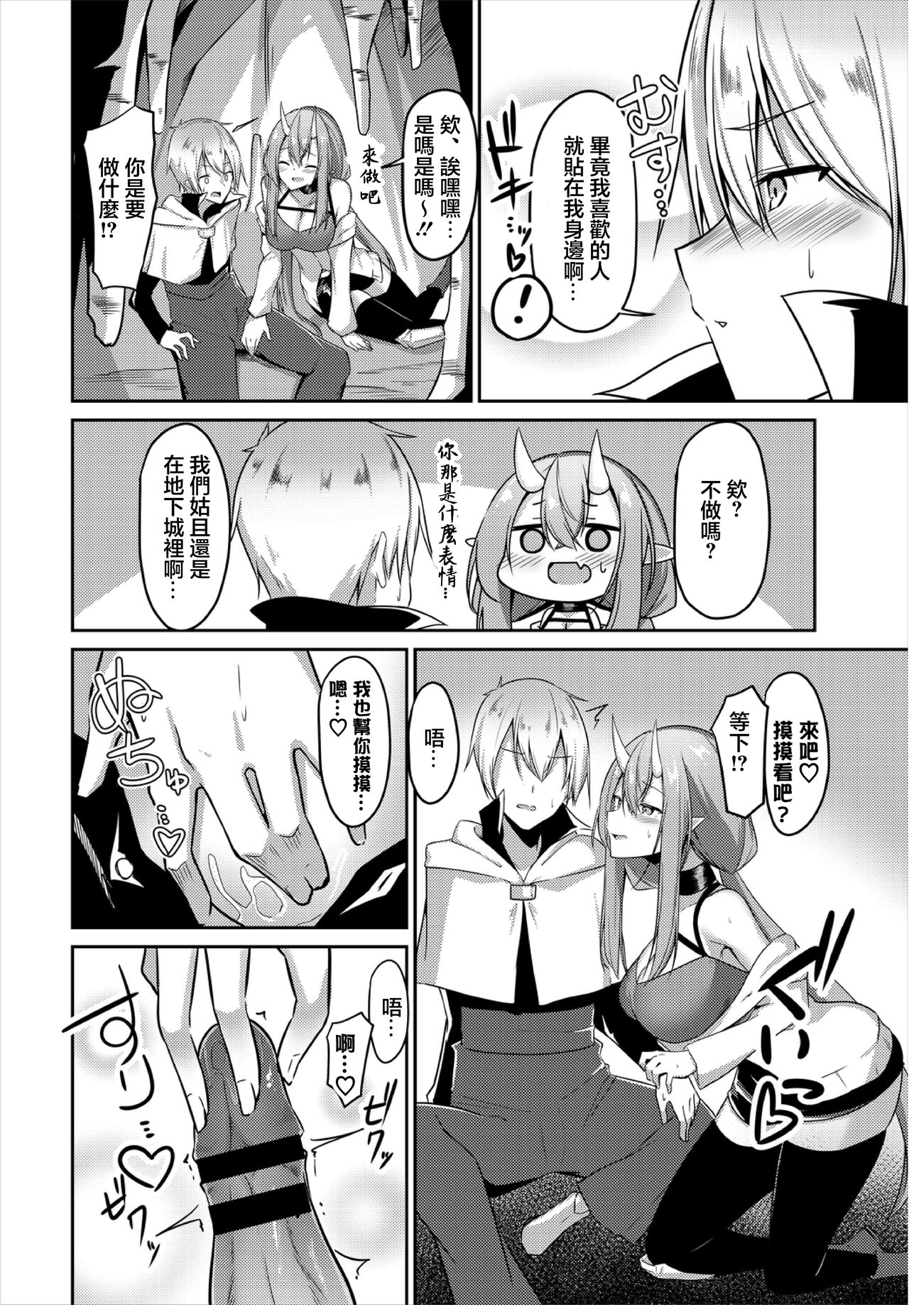 試讀預覽 6