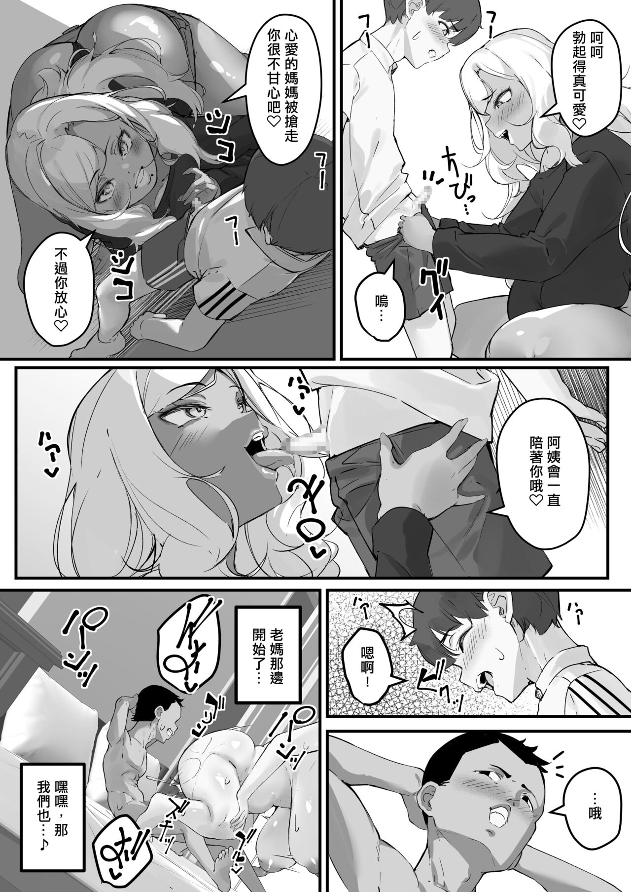 Preview 5