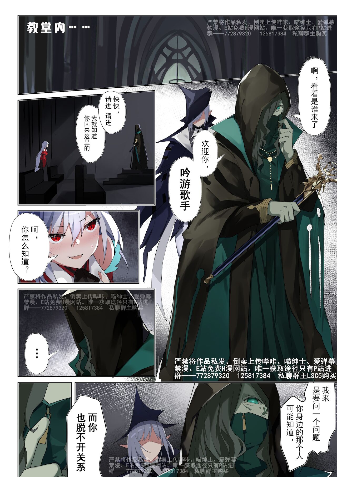 試讀預覽 6