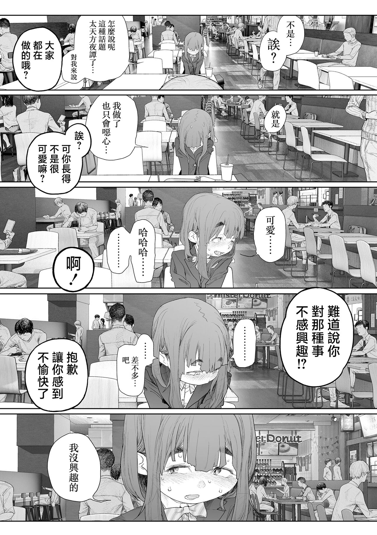 Preview 6