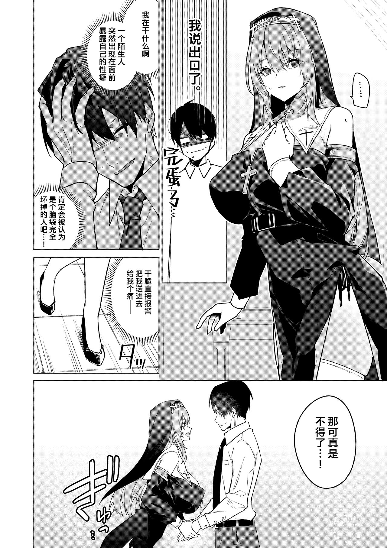 Preview 4