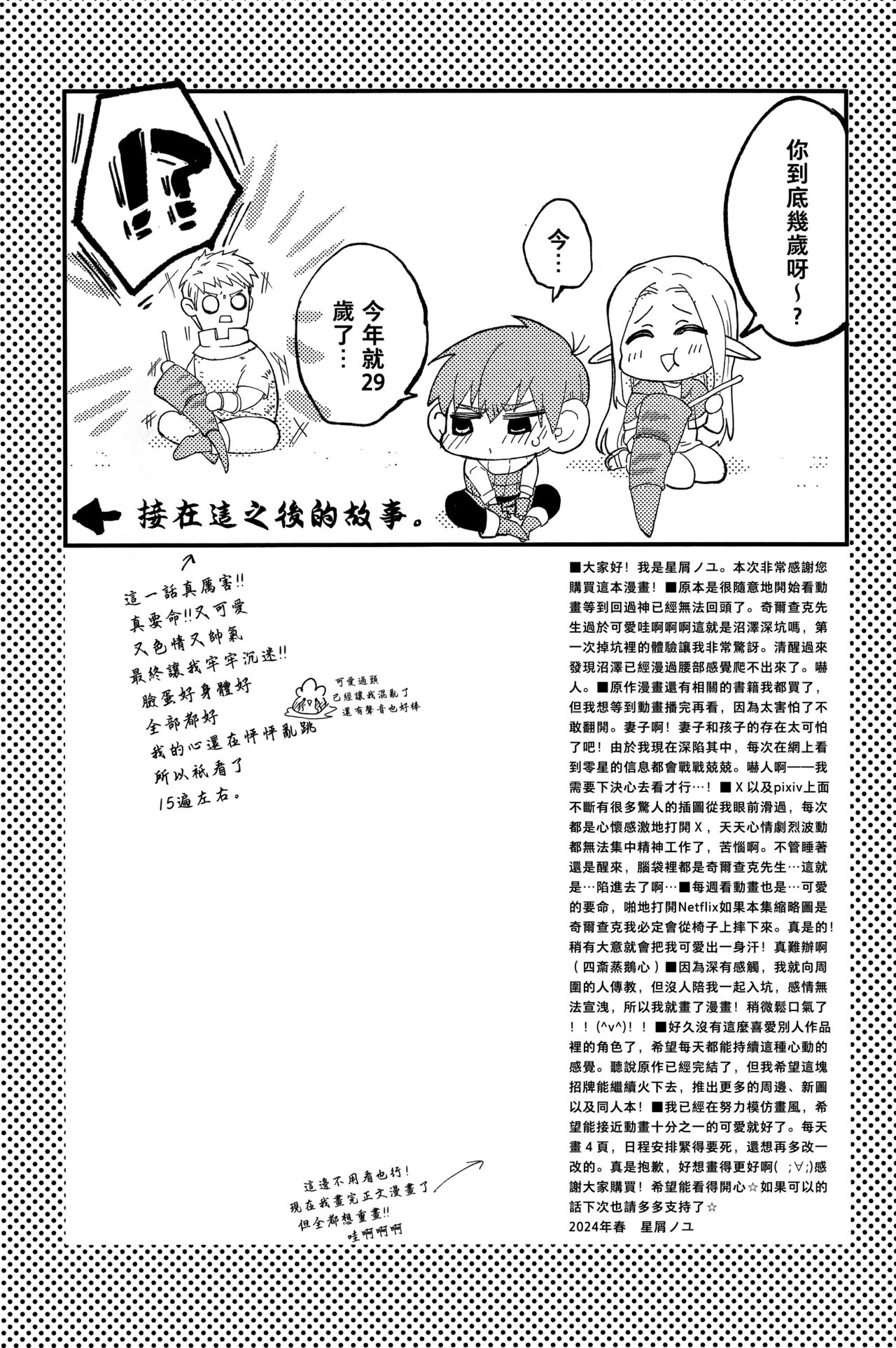 試讀預覽 3
