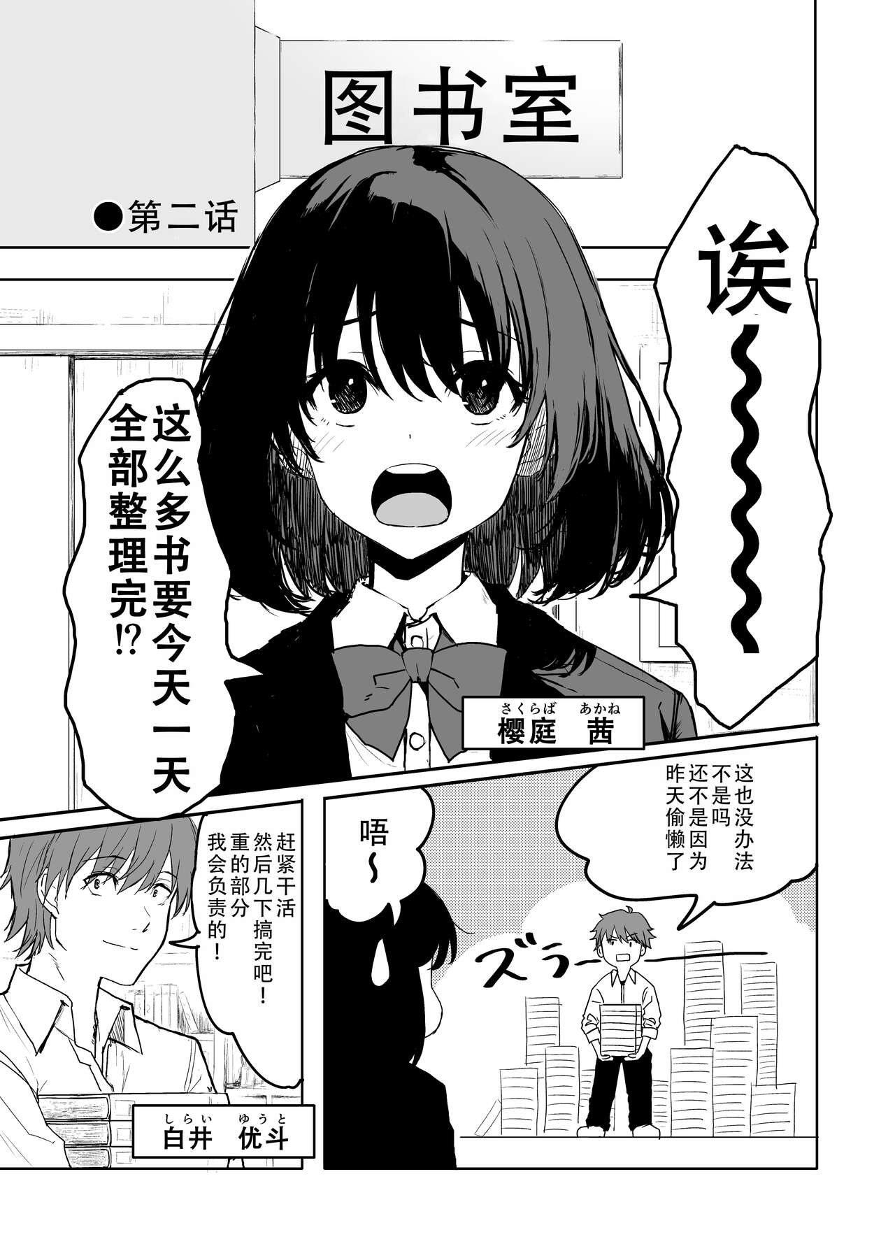试读预览 2