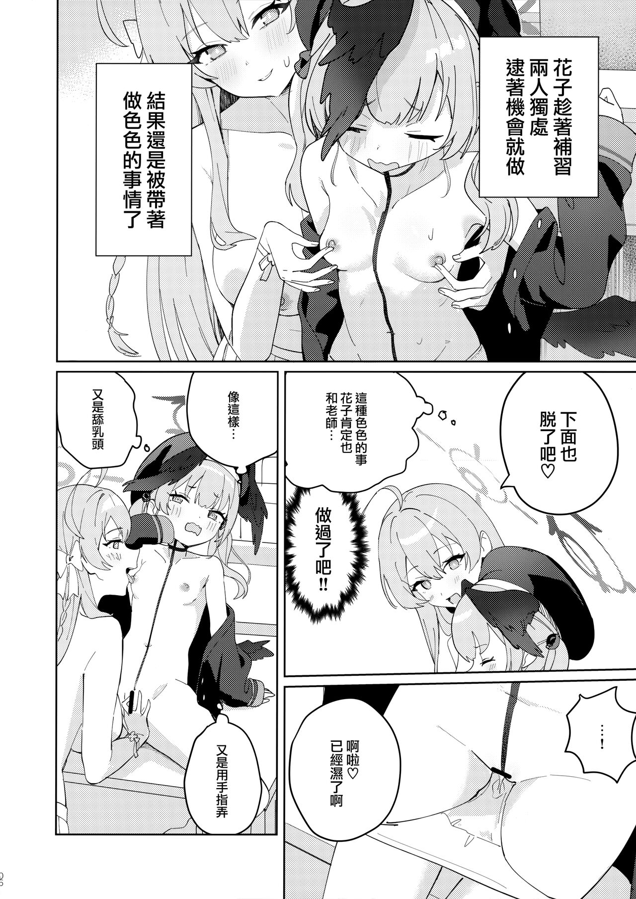 試讀預覽 6