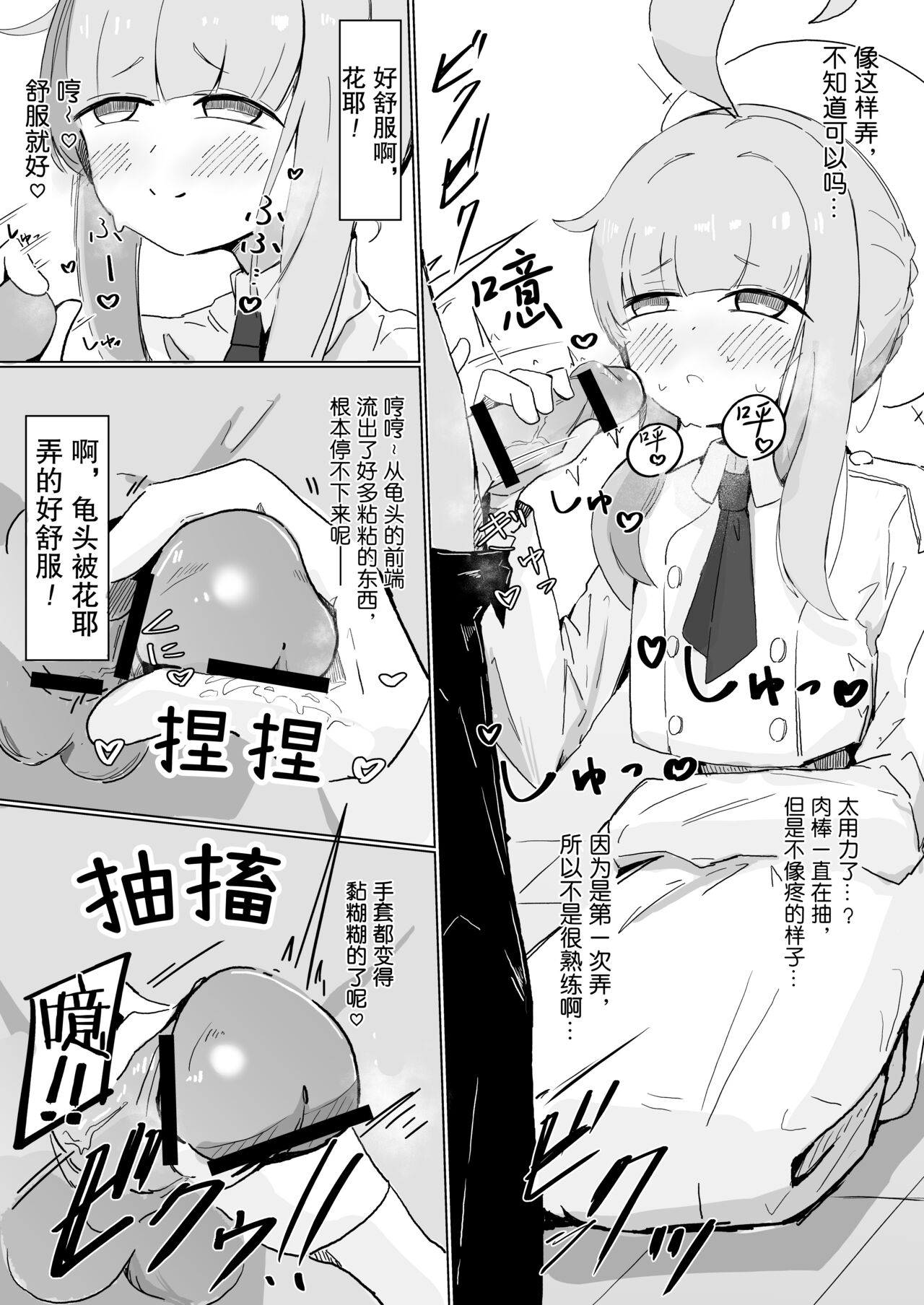 試讀預覽 6