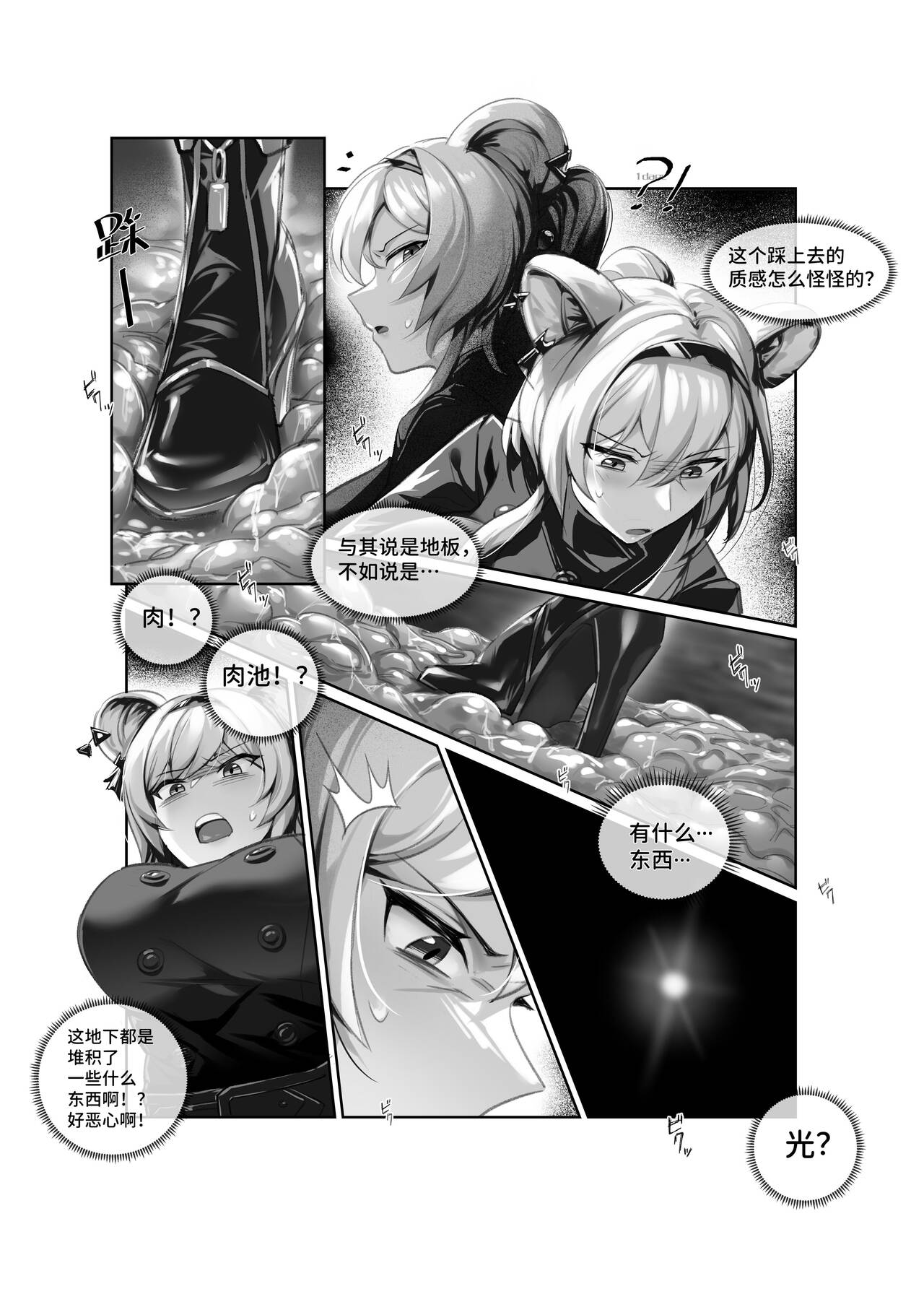 試讀預覽 3