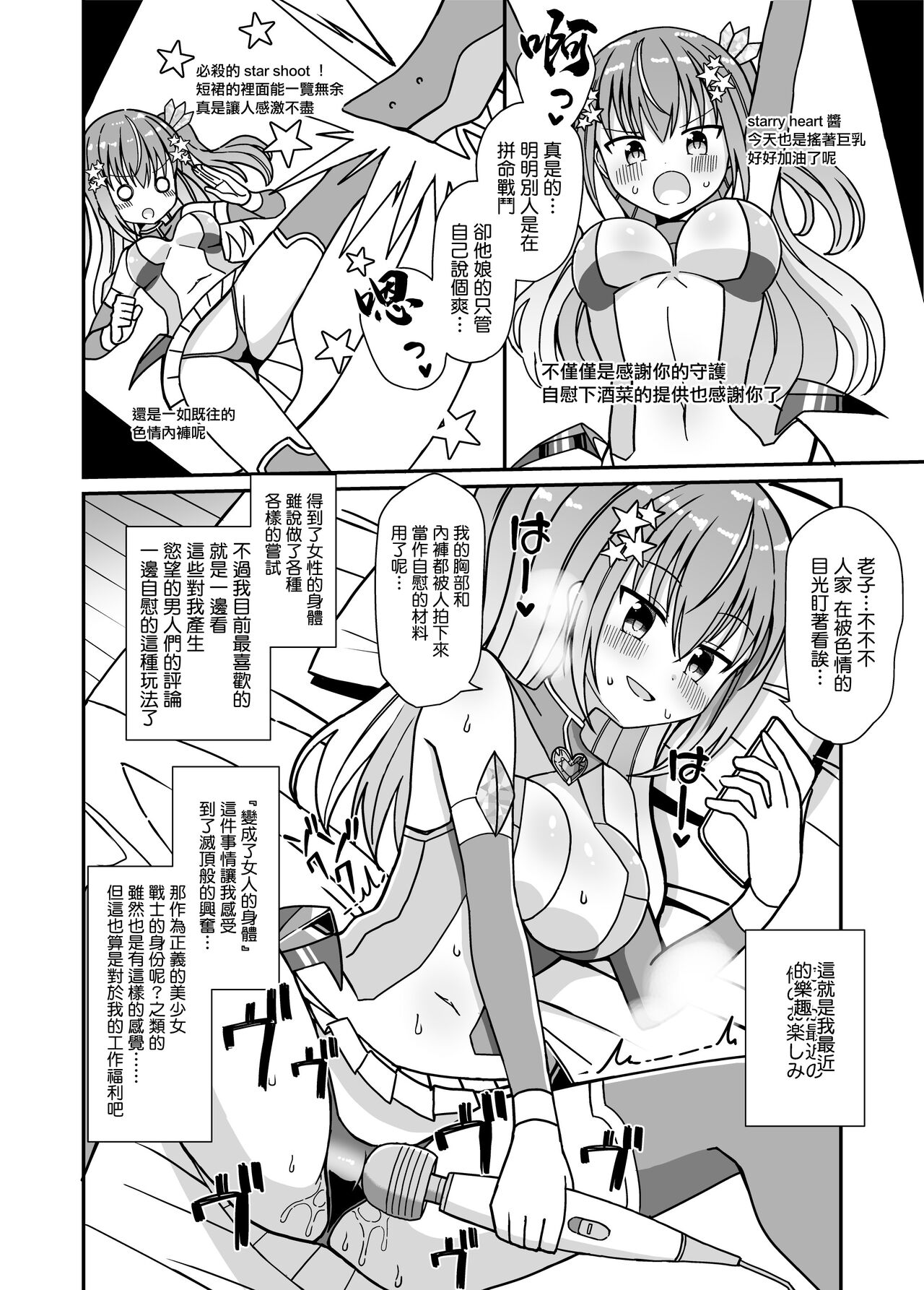 Preview 5