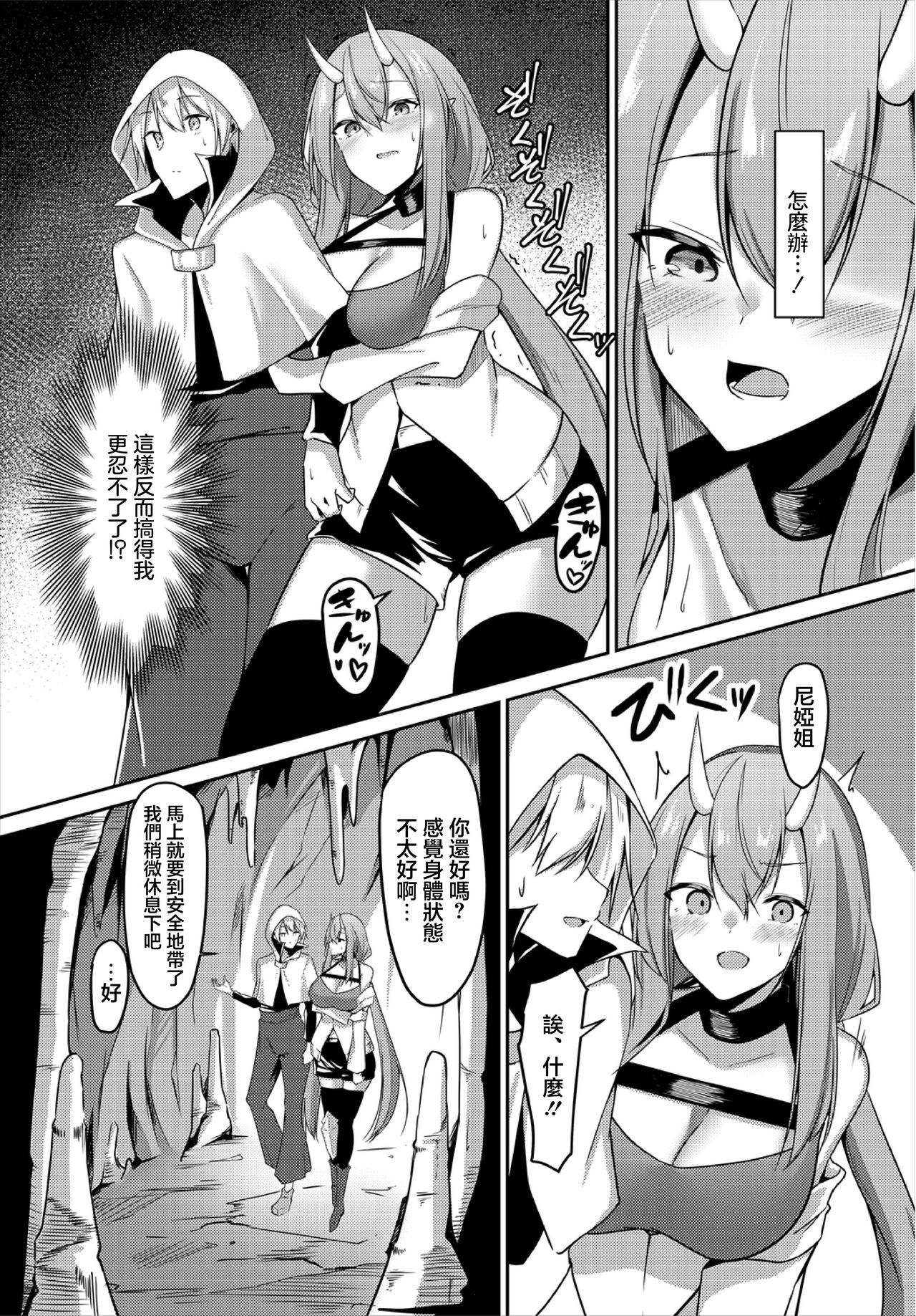 試讀預覽 4