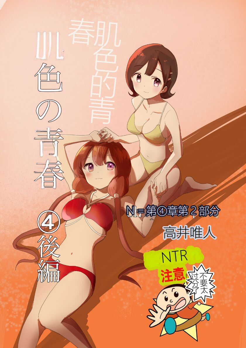 試讀預覽 2