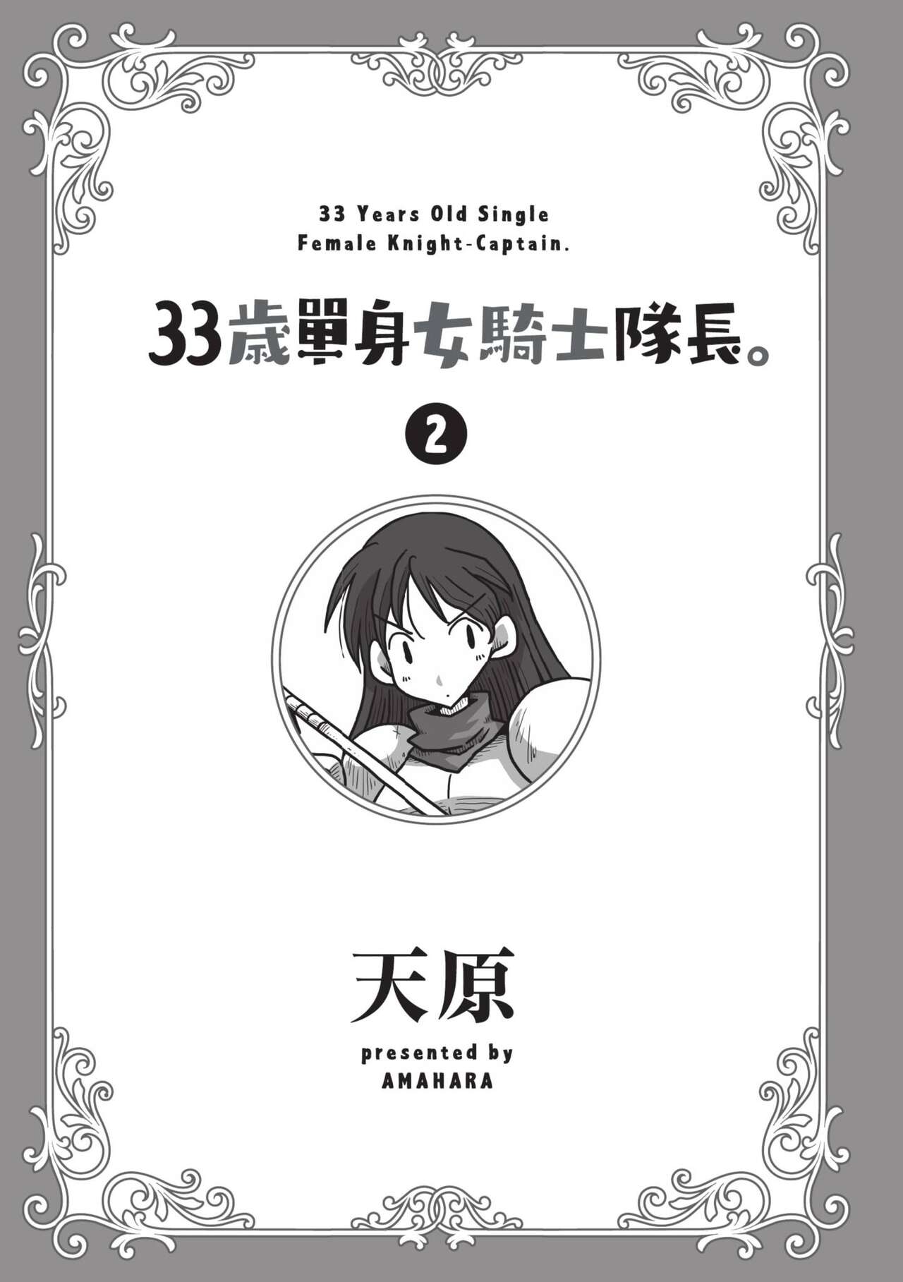 试读预览 3