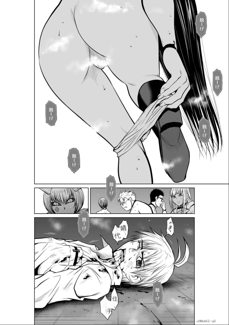 Preview 6