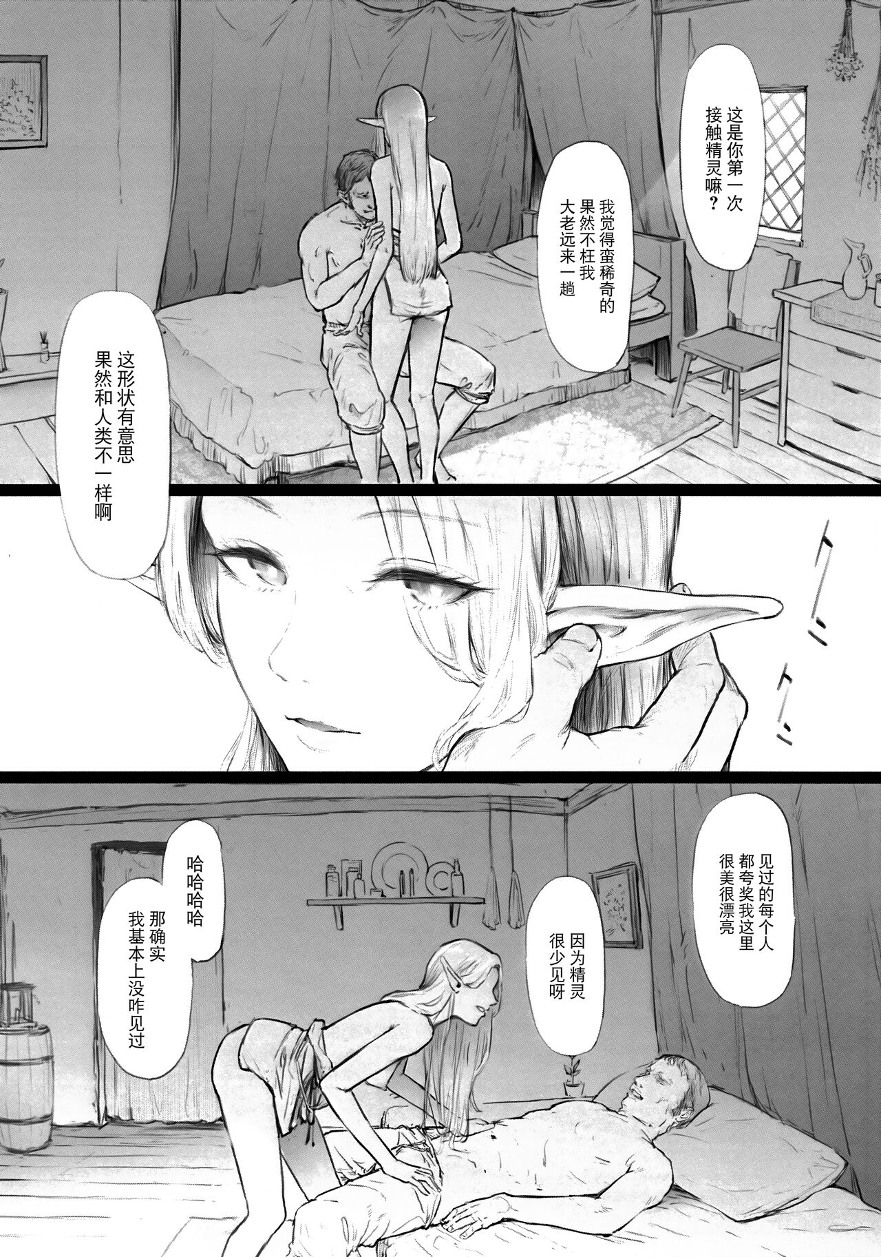 試讀預覽 3