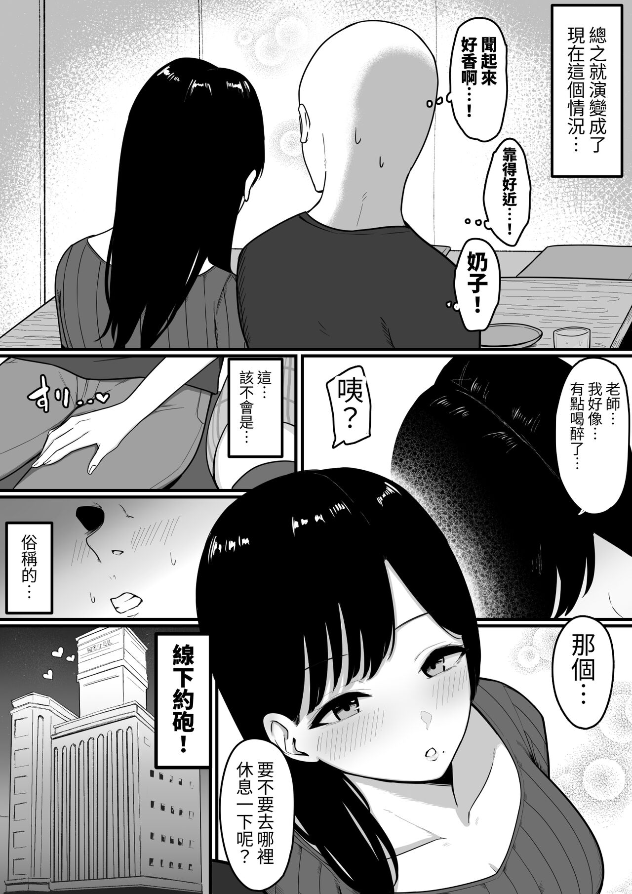 试读预览 5