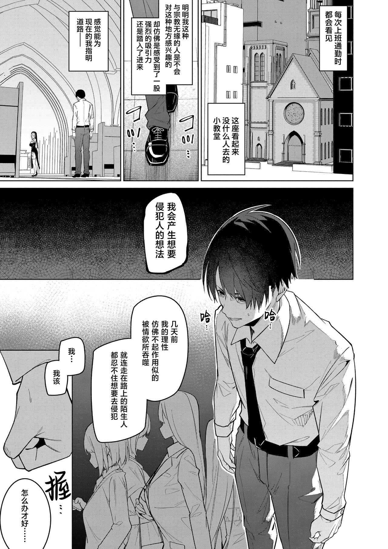 Preview 3