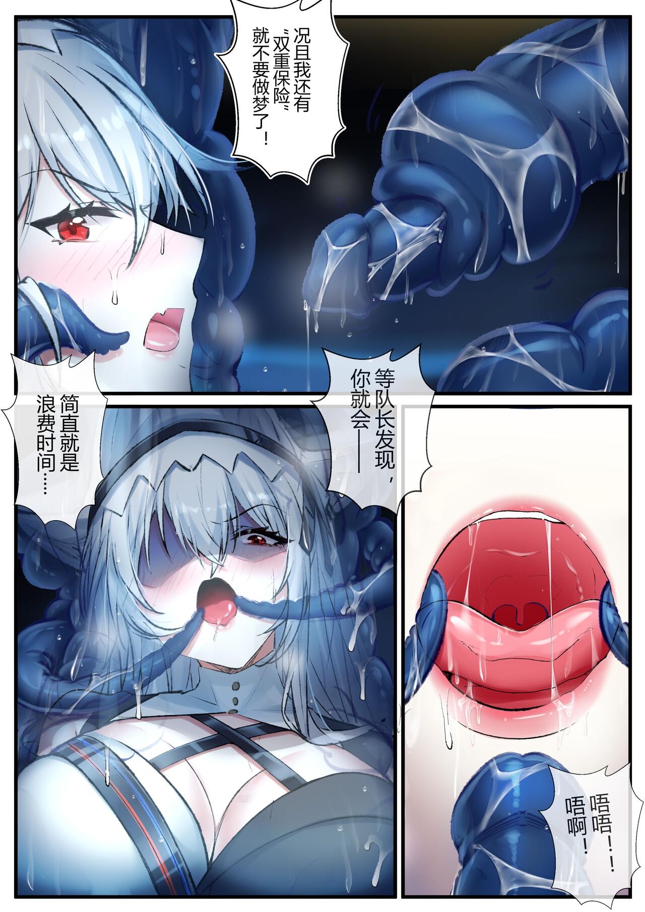 试读预览 4