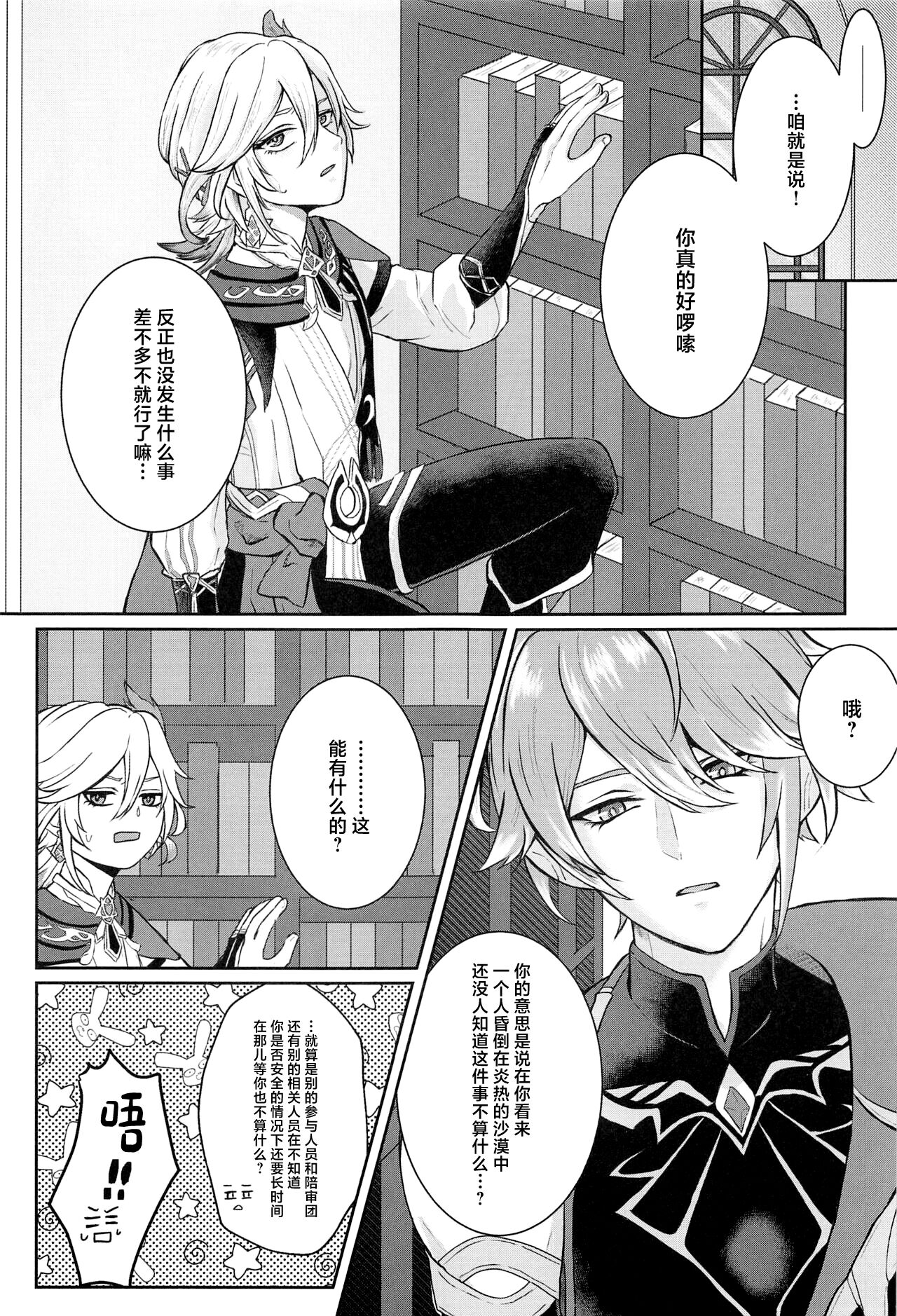 試讀預覽 4