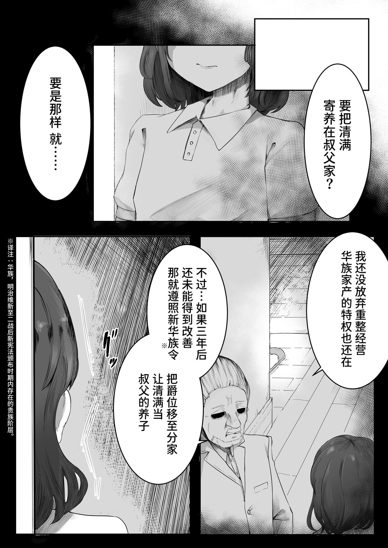 試讀預覽 6