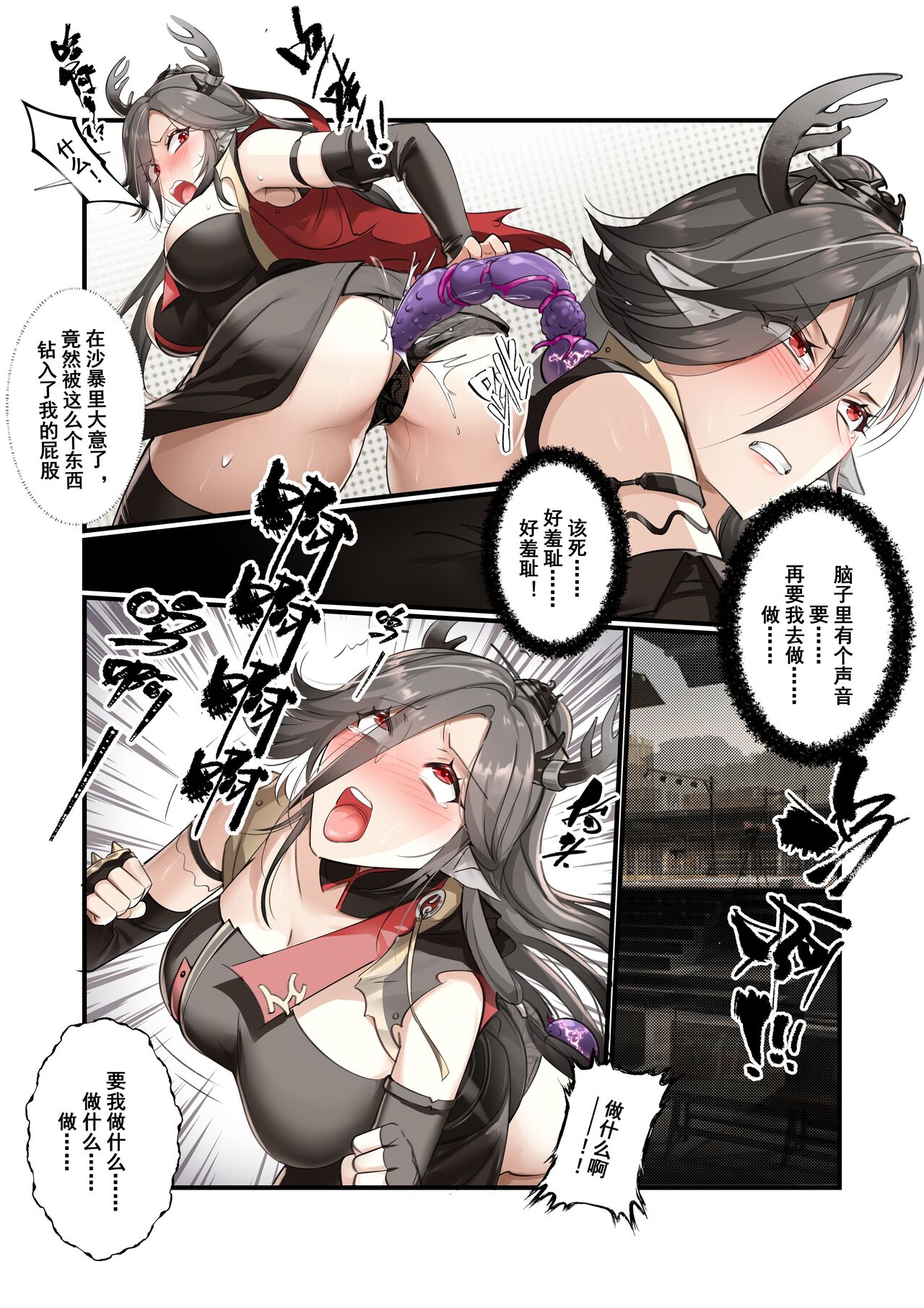 試讀預覽 2