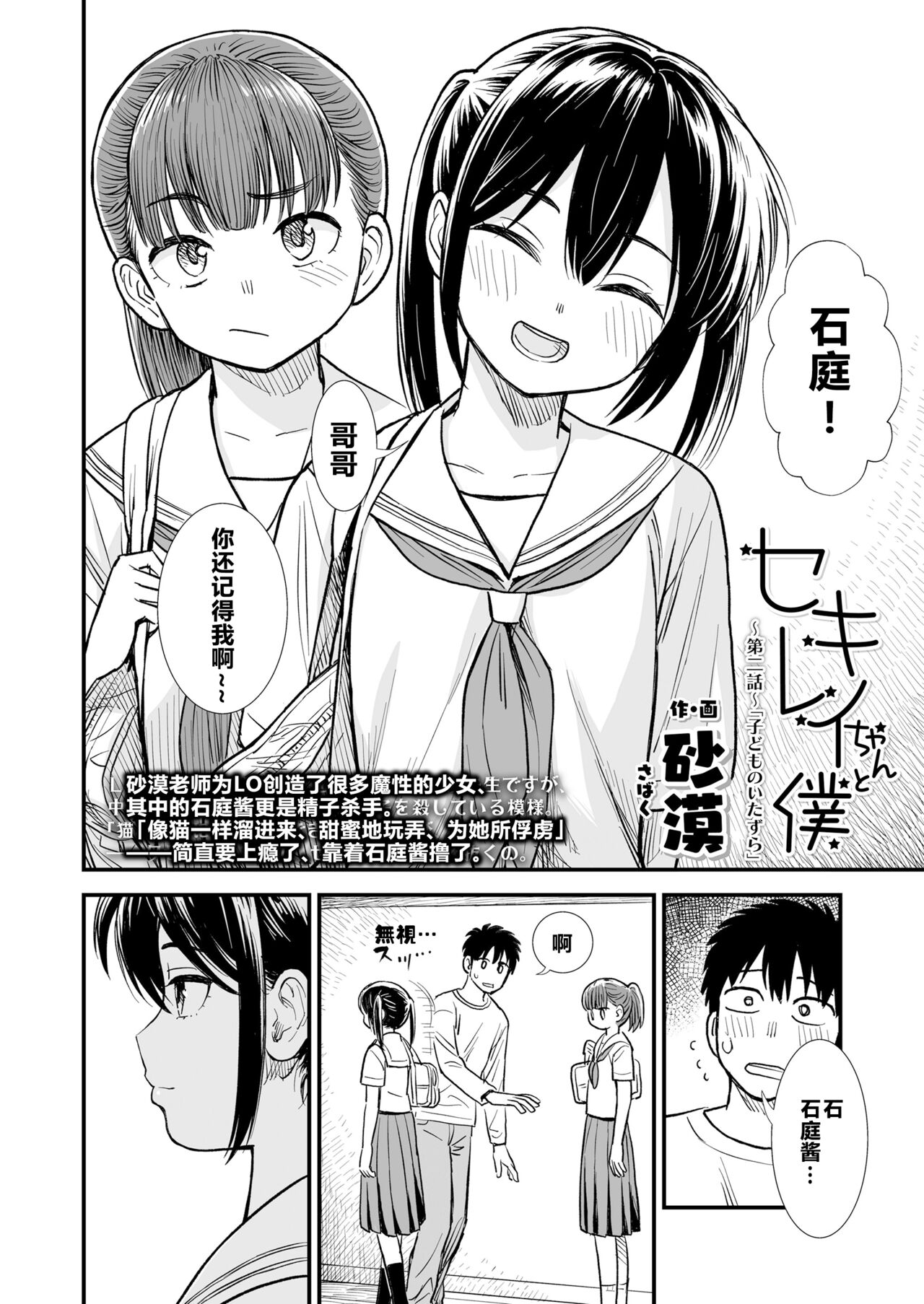 試讀預覽 2