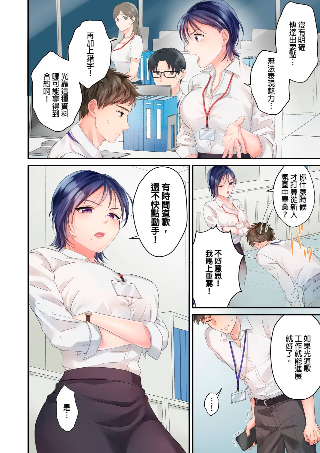 试读预览 4