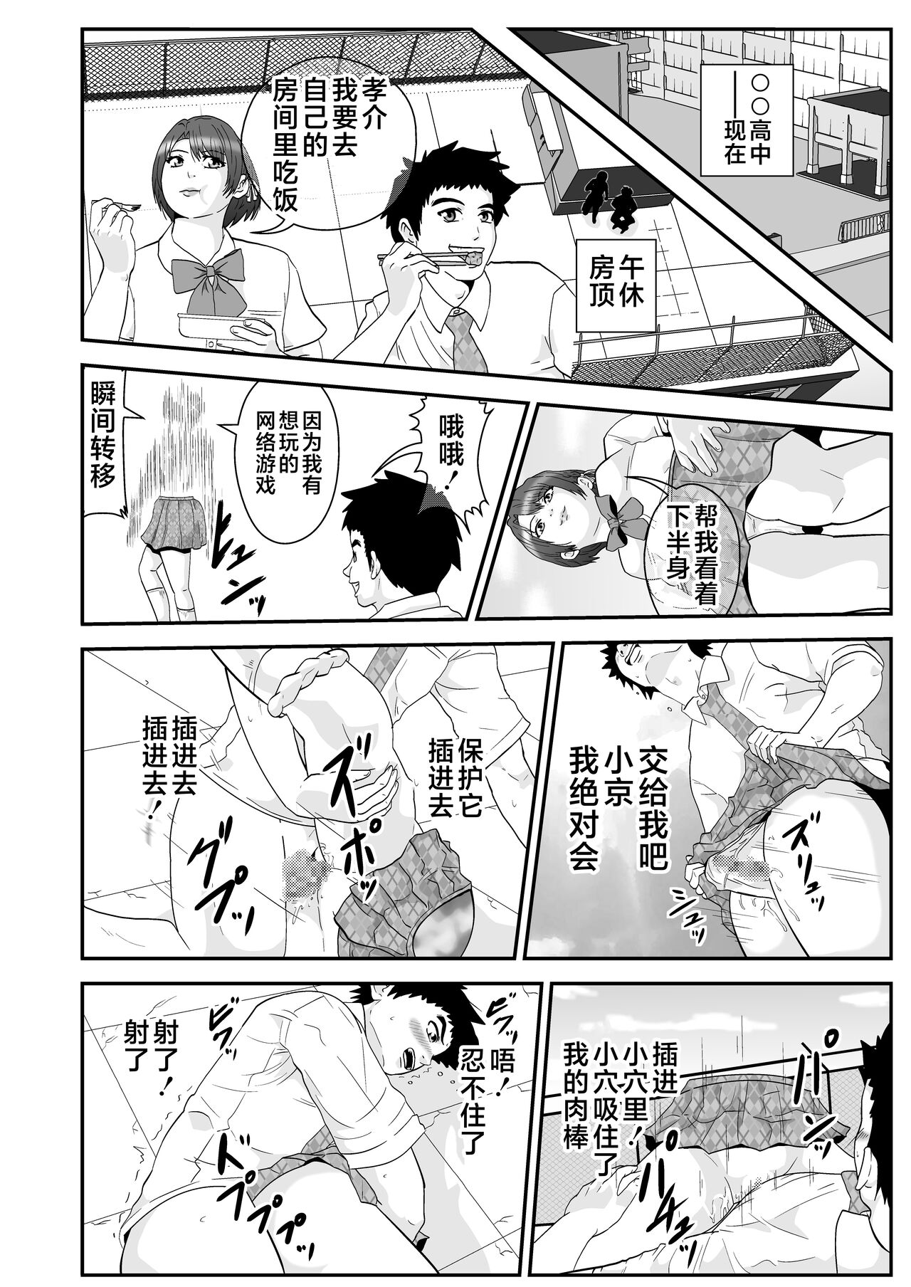 Preview 2