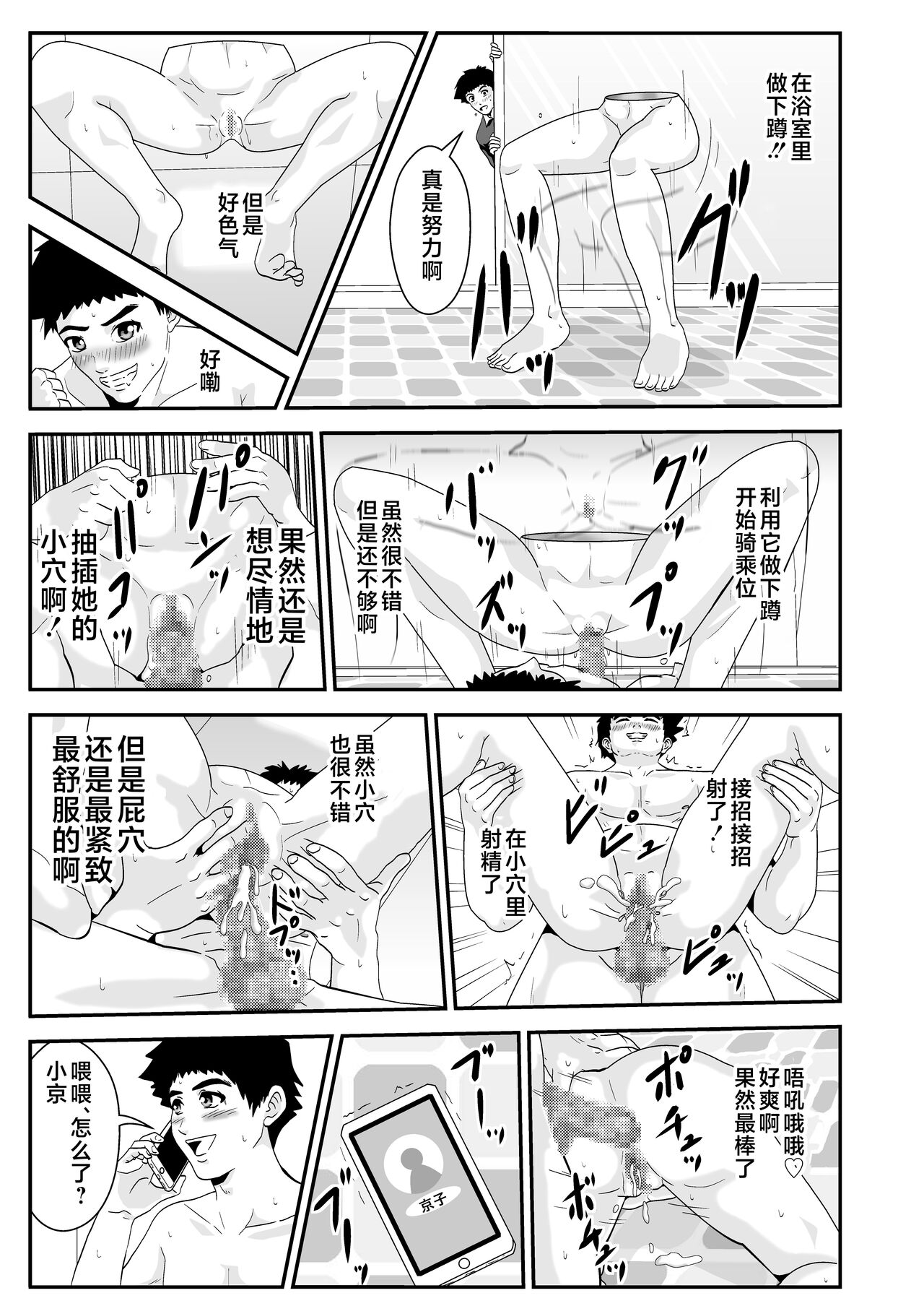 Preview 5