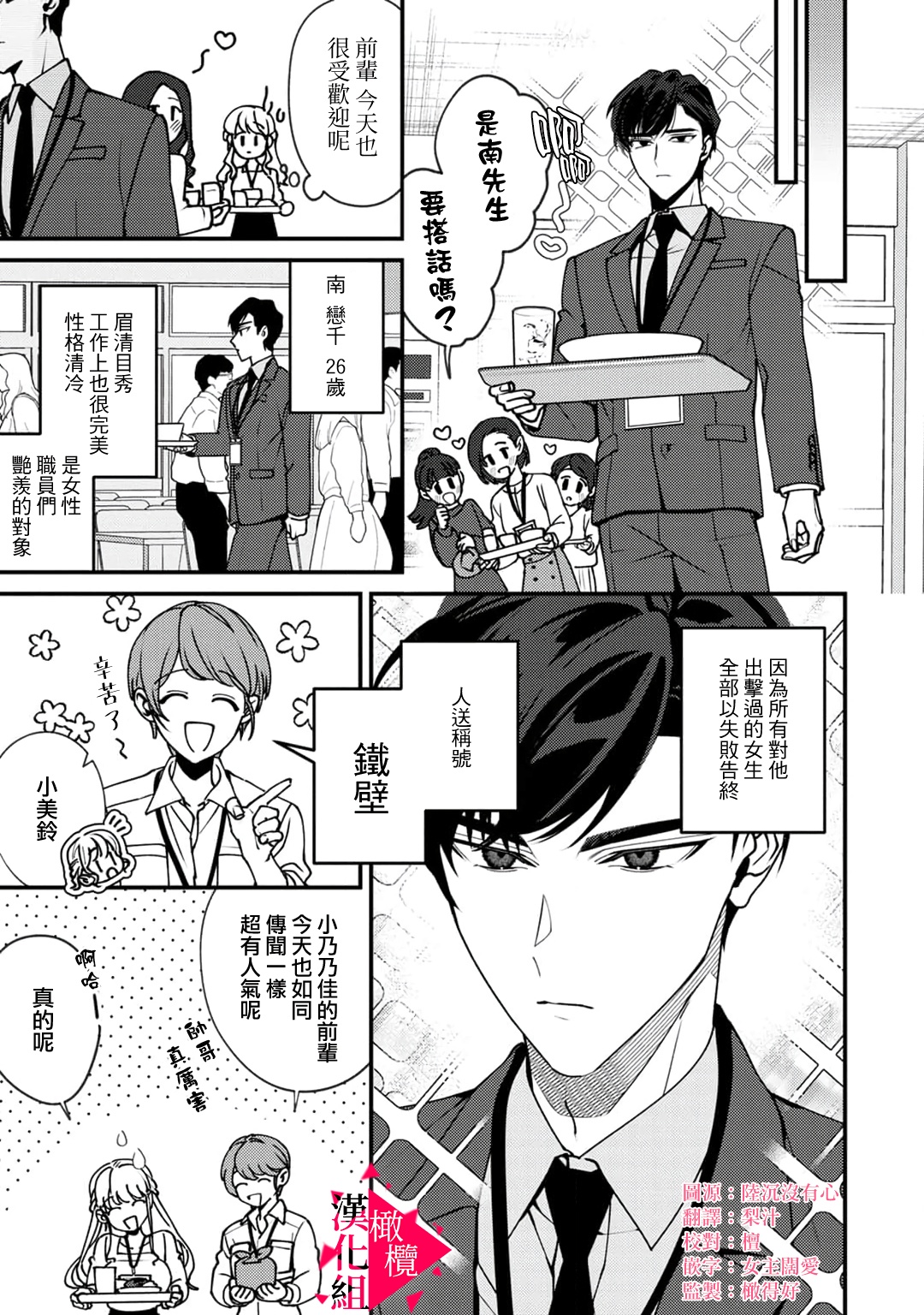 試讀預覽 5