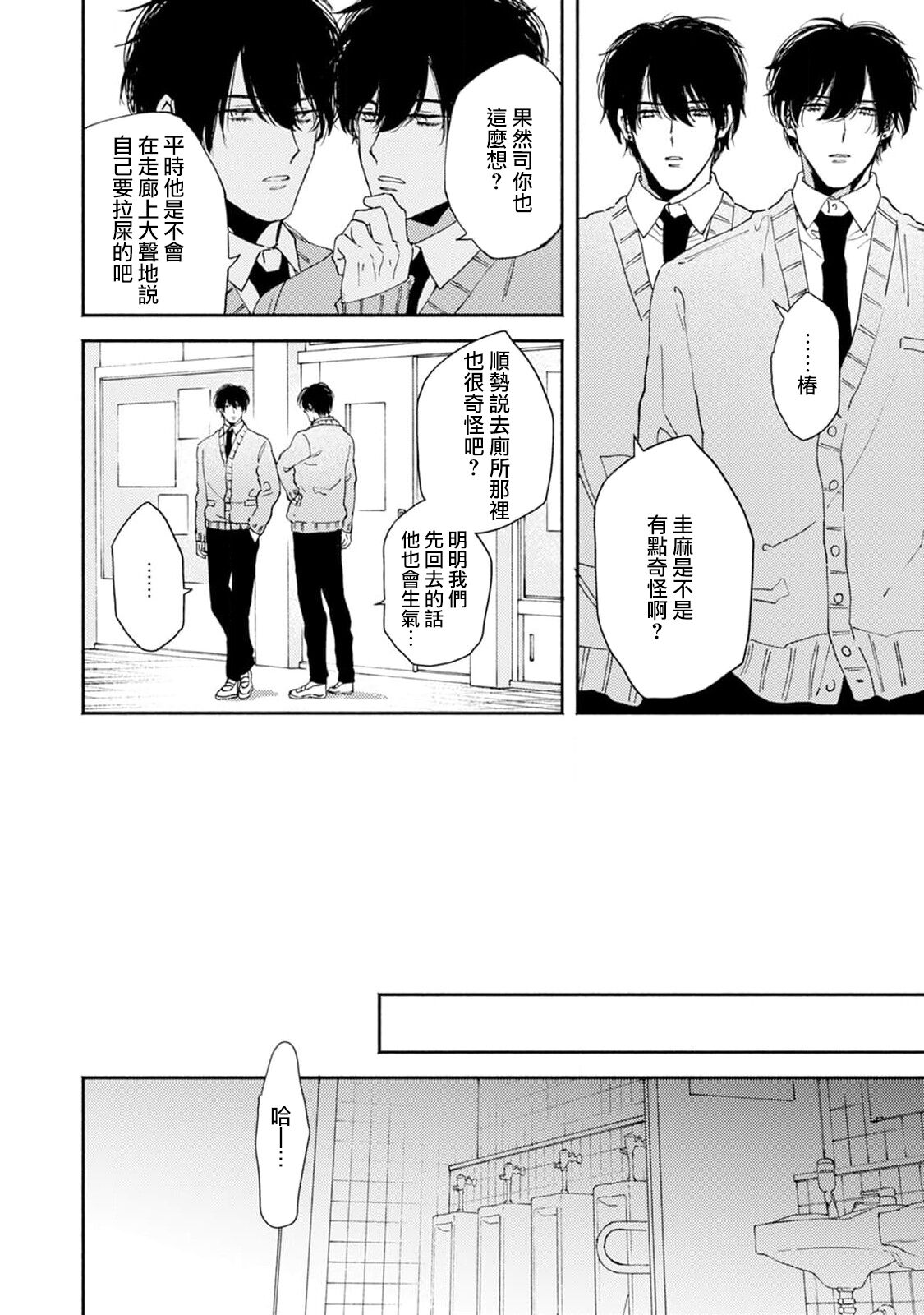 試讀預覽 6