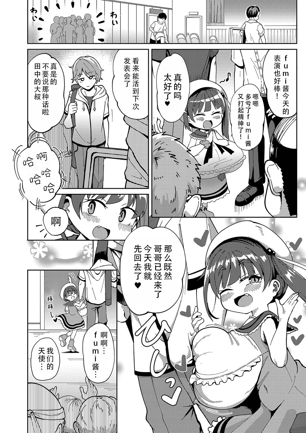 試讀預覽 2