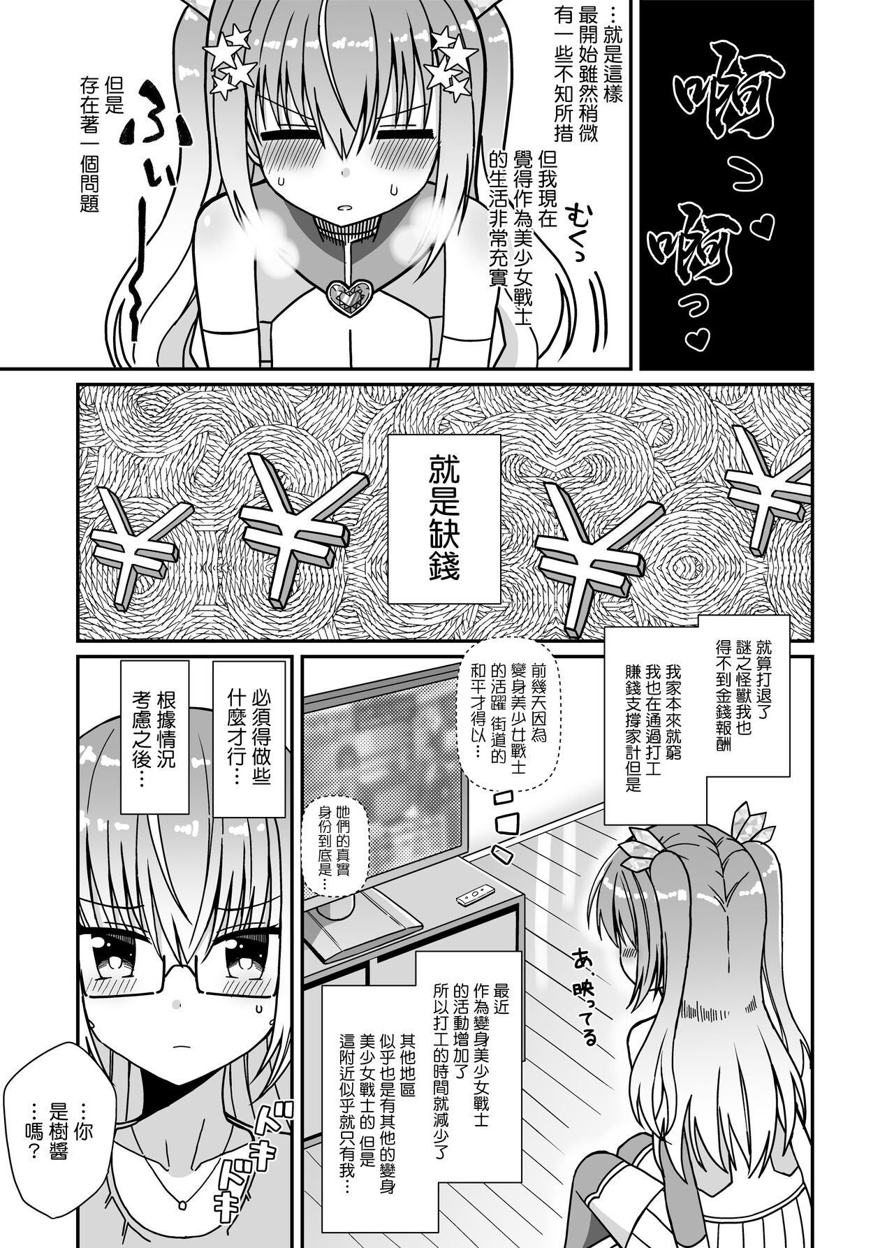 Preview 6